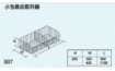小包装品陈列器